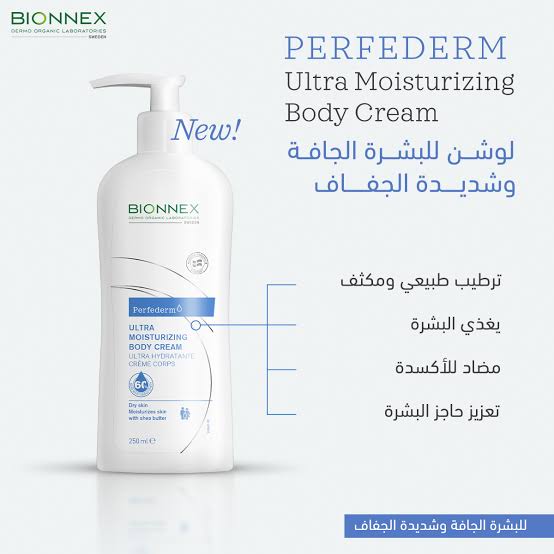 BIONNEX PERFEDERM ULTRA MOISTURIZING BODY CREAM 250 ML