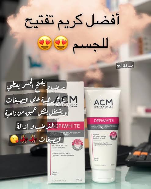ACM Dépiwhite Lightening Body Milk 200ml