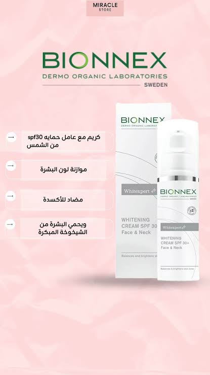 BIONNEX PERFEDERM INTENSIVE CRACKED  HEAL CREAM 50 ML