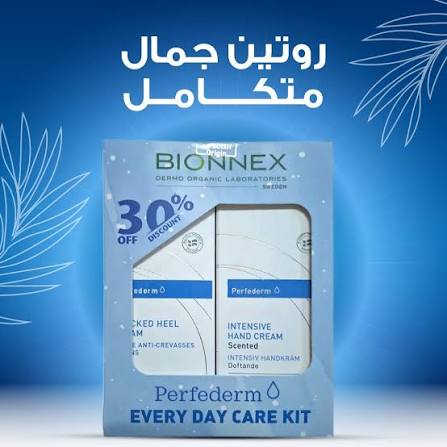 BIONNEX hand&heal moisturizing cream