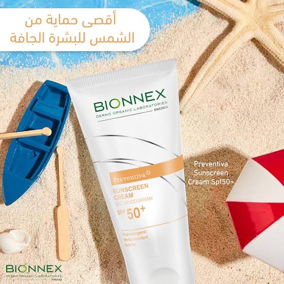BIONNEX PREVENTIVA SUNSCREEN CREAM SPF (50+) 50 ML