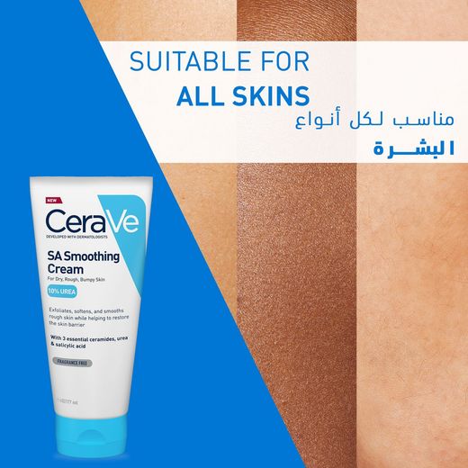 Cerave SA 10% urea smoothing cream 177ml