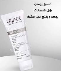 Uriage depiderm Brightening cleansing foam 100ml