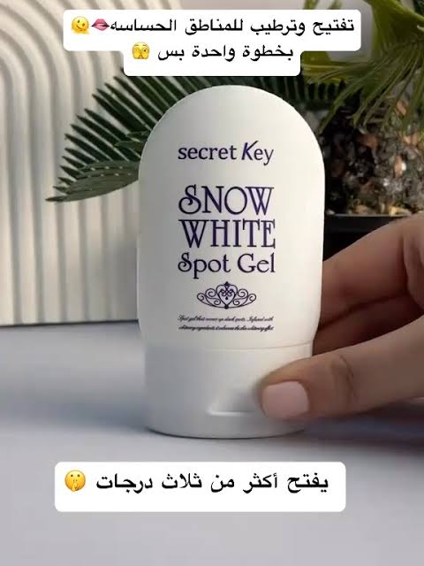 Secret Key - Snow White Spot Gel 65G