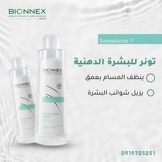 BIONNEX RENSADERM REVITALIZING TONER 200 ML