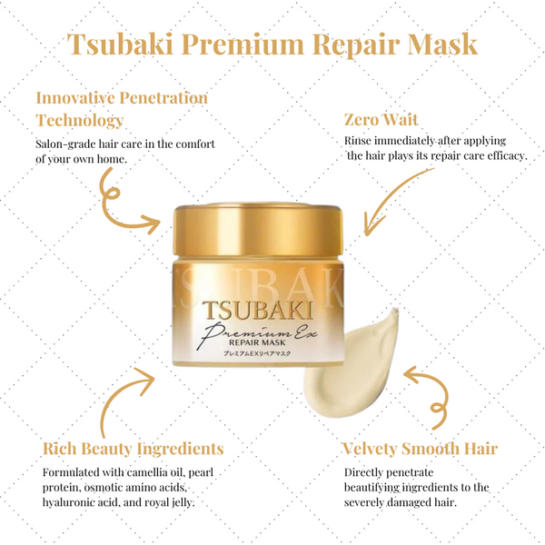 Tsubaki Premium Repair Mask Hair 180g